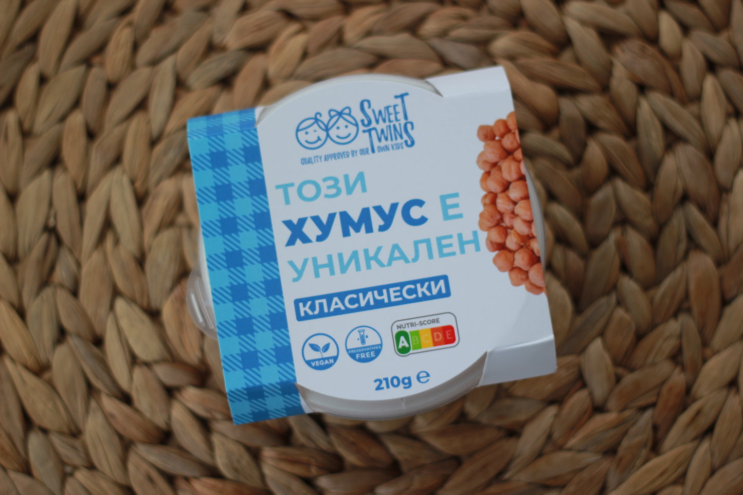 Хумус класически 210 г