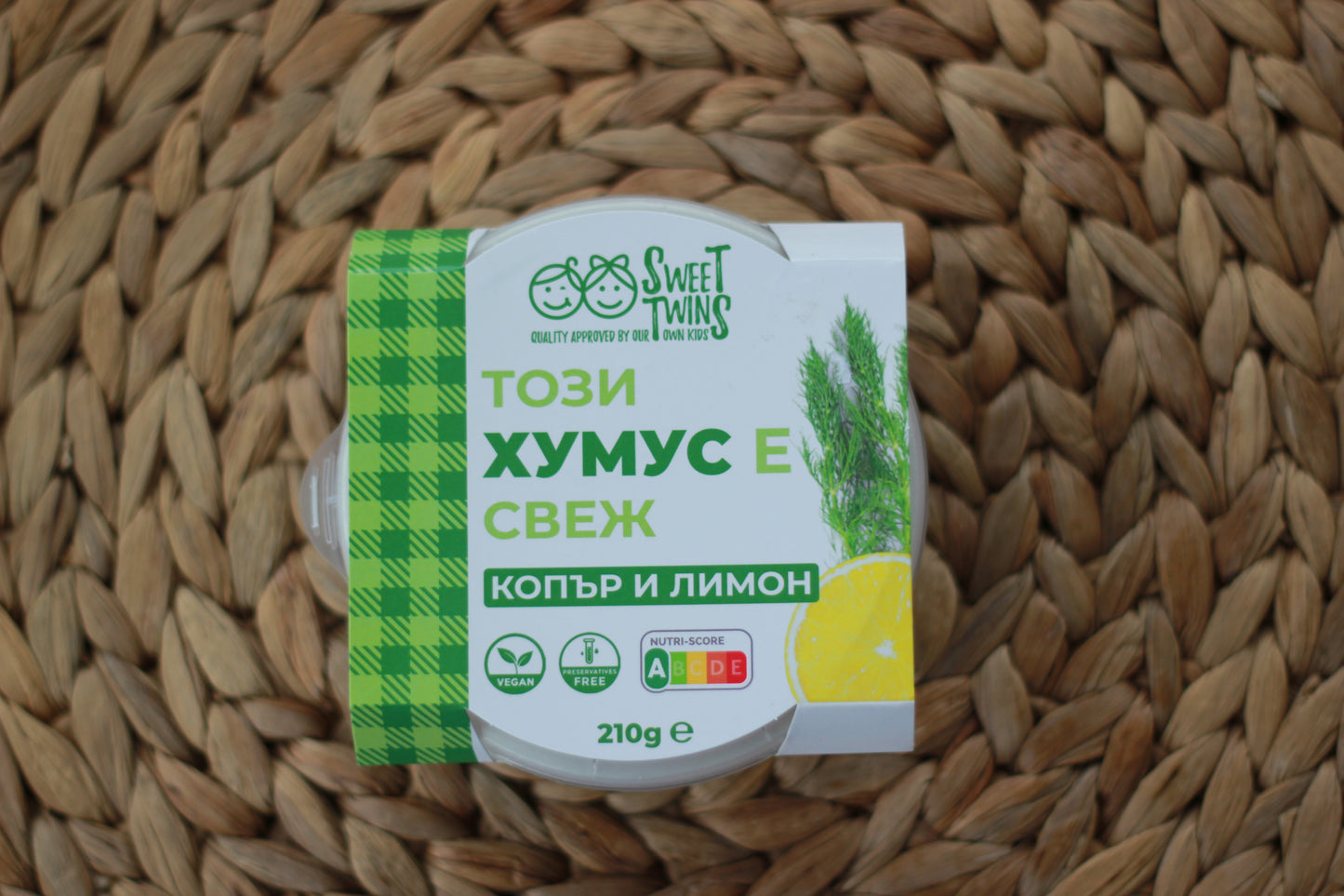 Хумус свеж 210 г