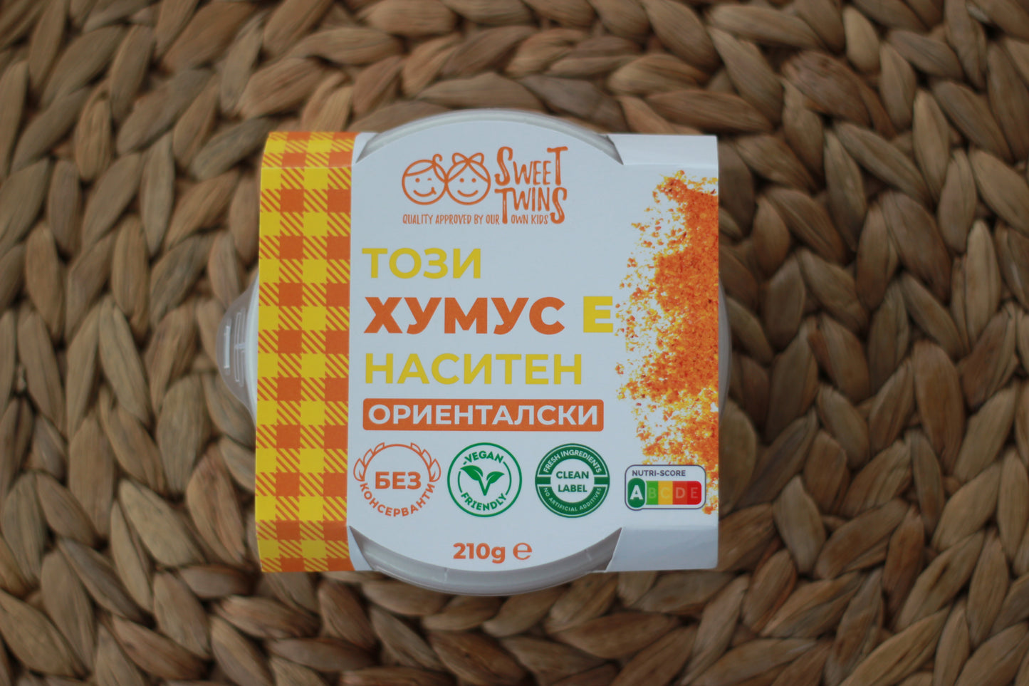 Хумус ориенталски 210 г