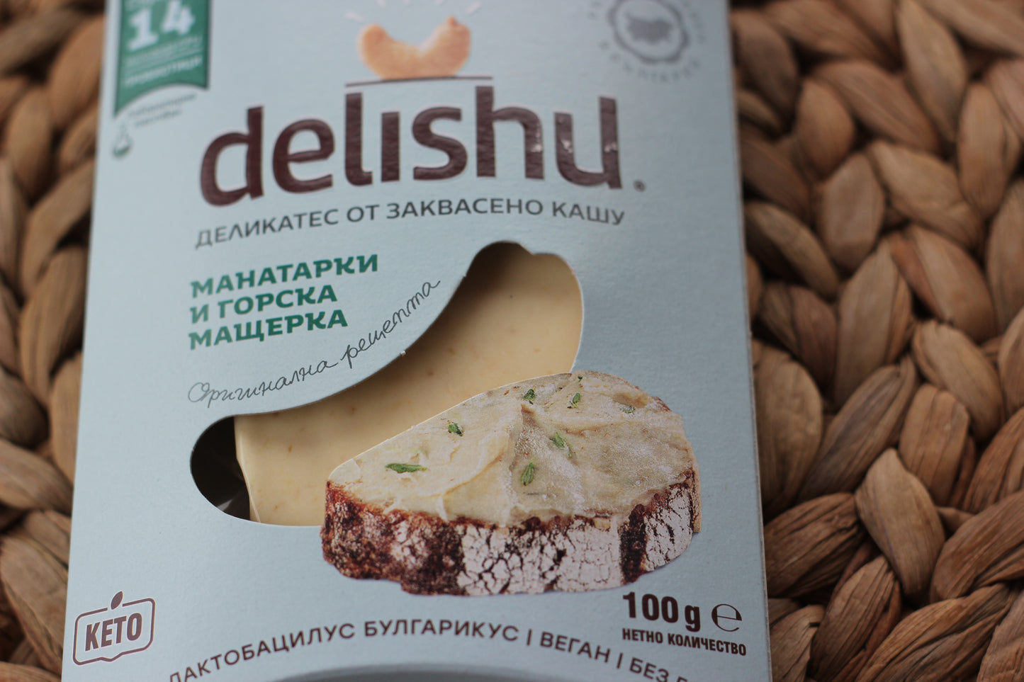 Делишу манатарки и горска мащерка 100 г