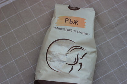 Брашно ръж 1 кг