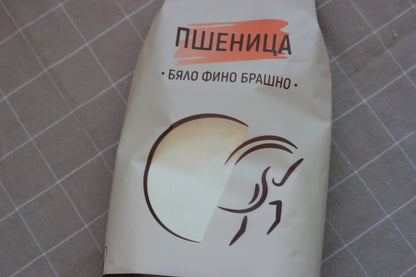 Брашно бяло пшенично 1 кг