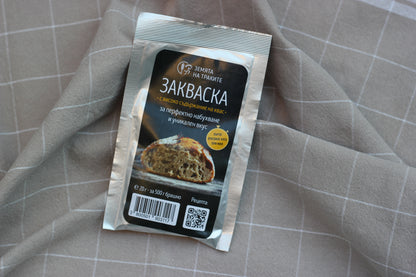 Закваска за хляб
