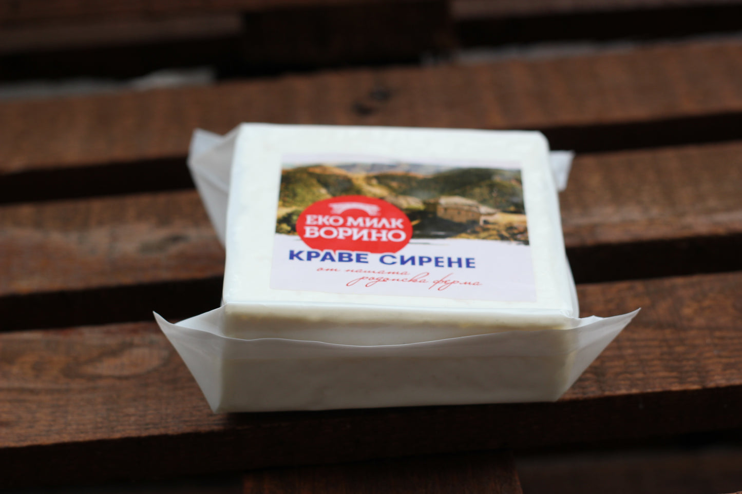 Краве сирене 420 гр