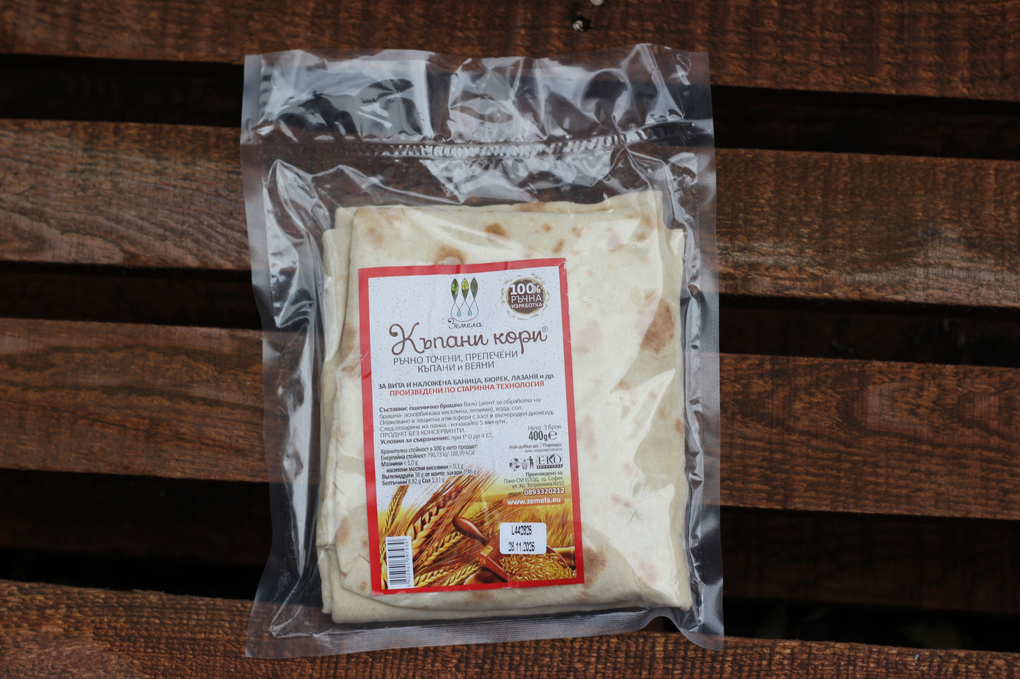 Къпани кори за баница 400 гр