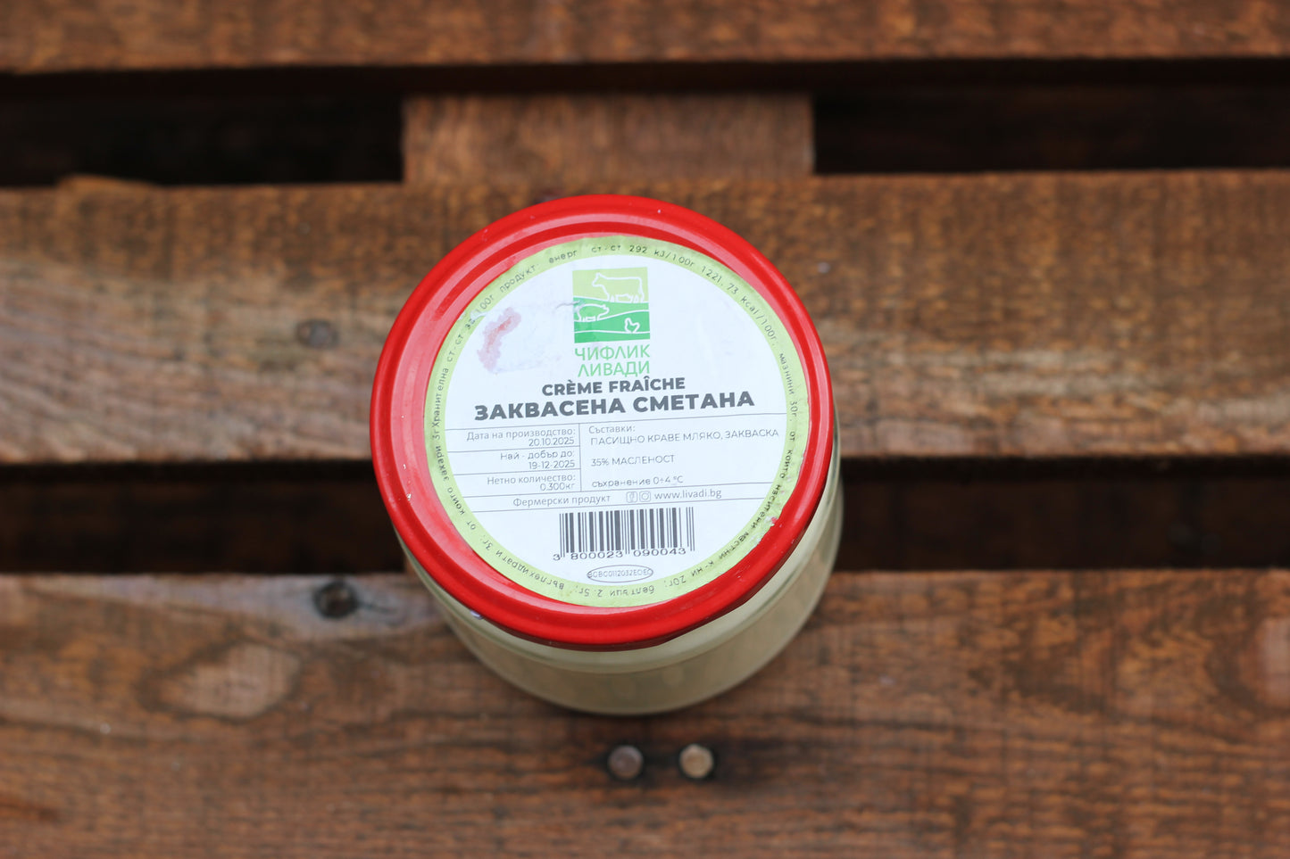 Заквасена сметана 300 г