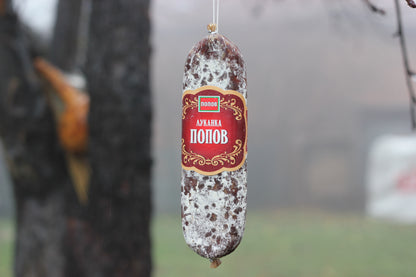 Луканка 200 г