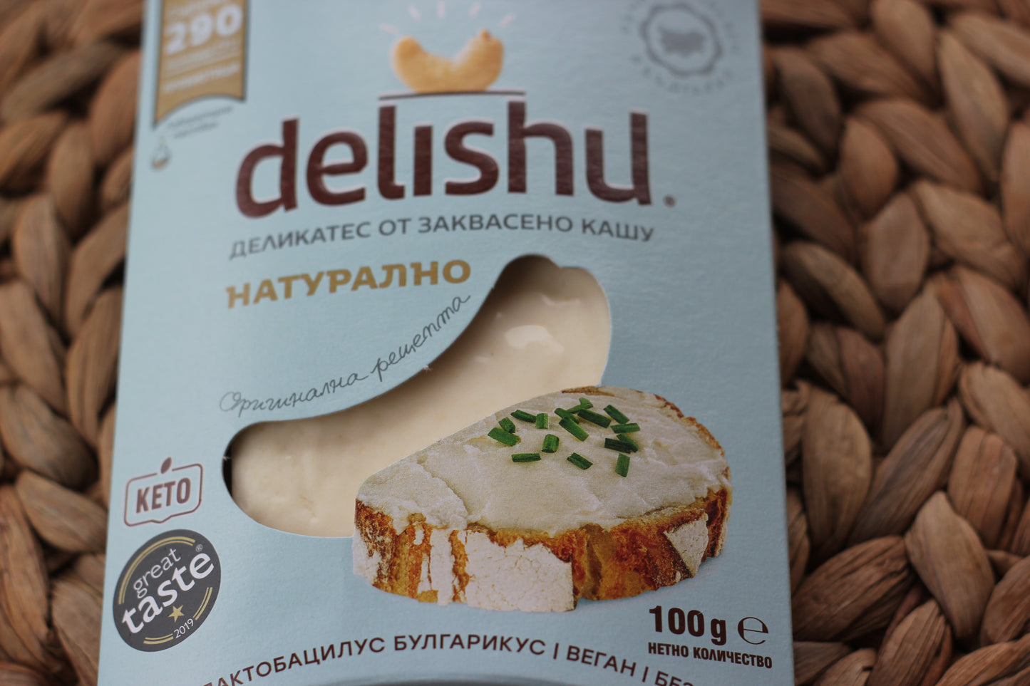 Делишу натурално 100 г