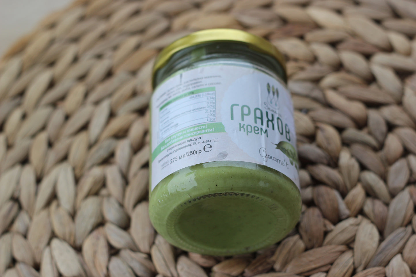 Грахов крем 250 г