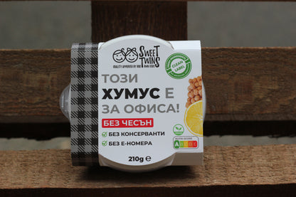 Хумус без чесън 210 г
