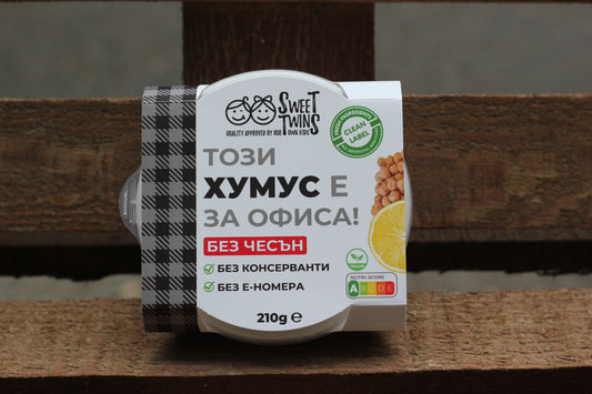 Хумус без чесън 210 г